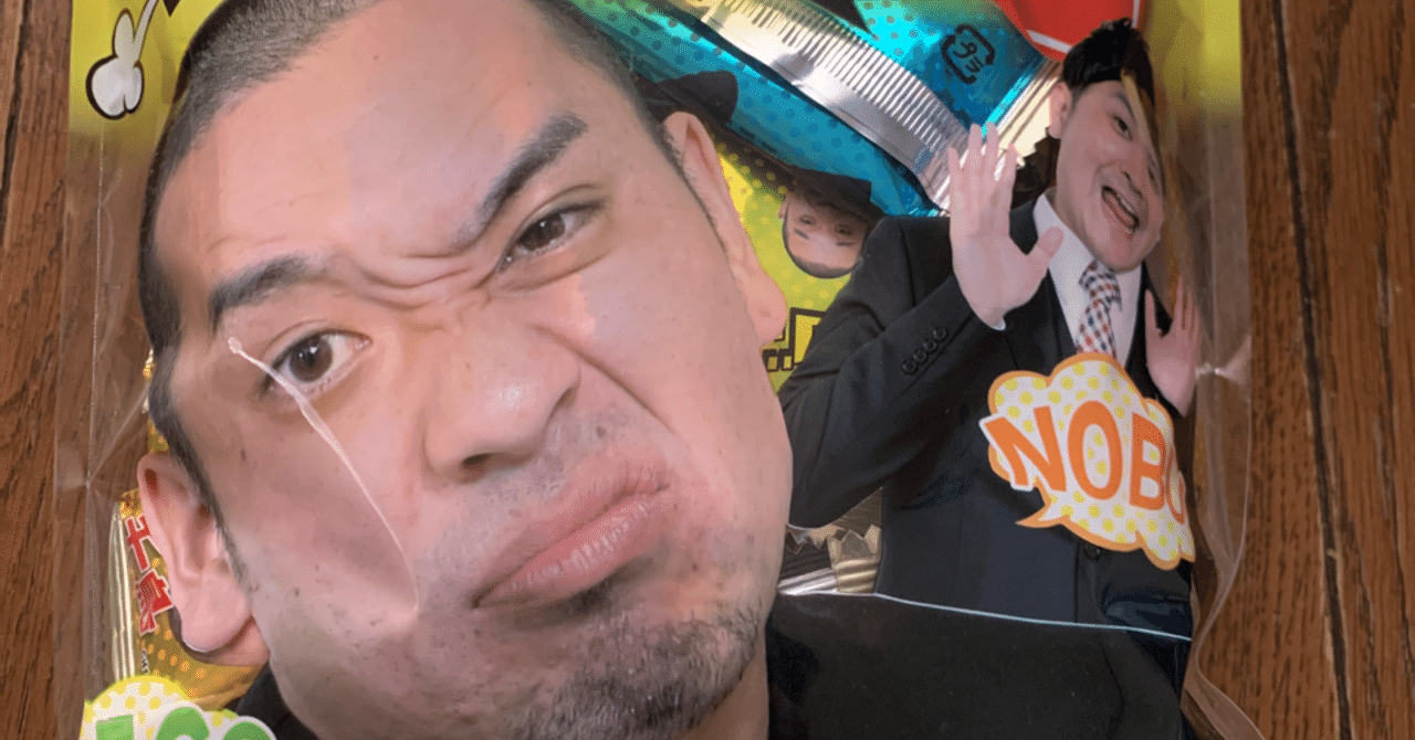 東京都新宿区】「千鳥のクセがすごい！あられ」 46/100｜まーくん