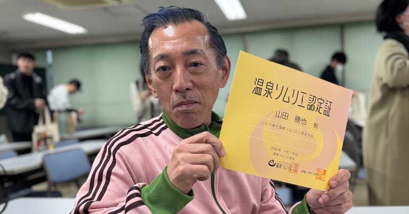 【中古】 ヤラずに帰れるか！ 山田ゴメスｖｓキャバクラ嬢/ベストセラーズ/山田ゴメス Amazon.co.jp: 山田 ゴメス: 本、バイオグラフィー、最新