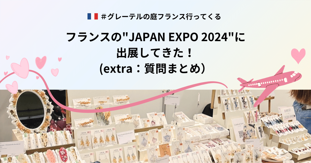 セール！洋書『レタブロ博物館　サン エステバン教会　ブルゴス』世界遺産、祭壇 根本裕子主宰ブランド・SANZOKUがソロ・エキシビション「SANZOKU