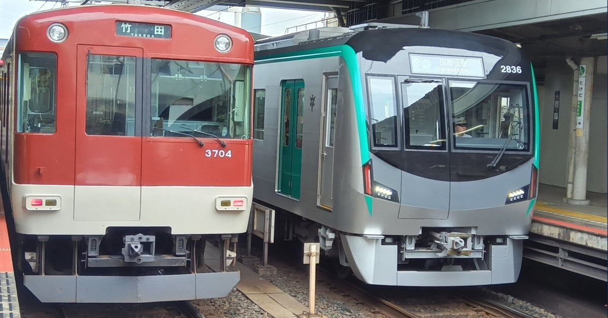 京都市営地下鉄烏丸線、全駅ホームドア設置へ｜やぎ