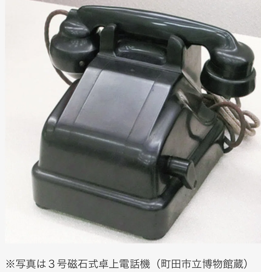 2026年最新Yahoo!オークション - 電話機(電化製品 アンティーク
