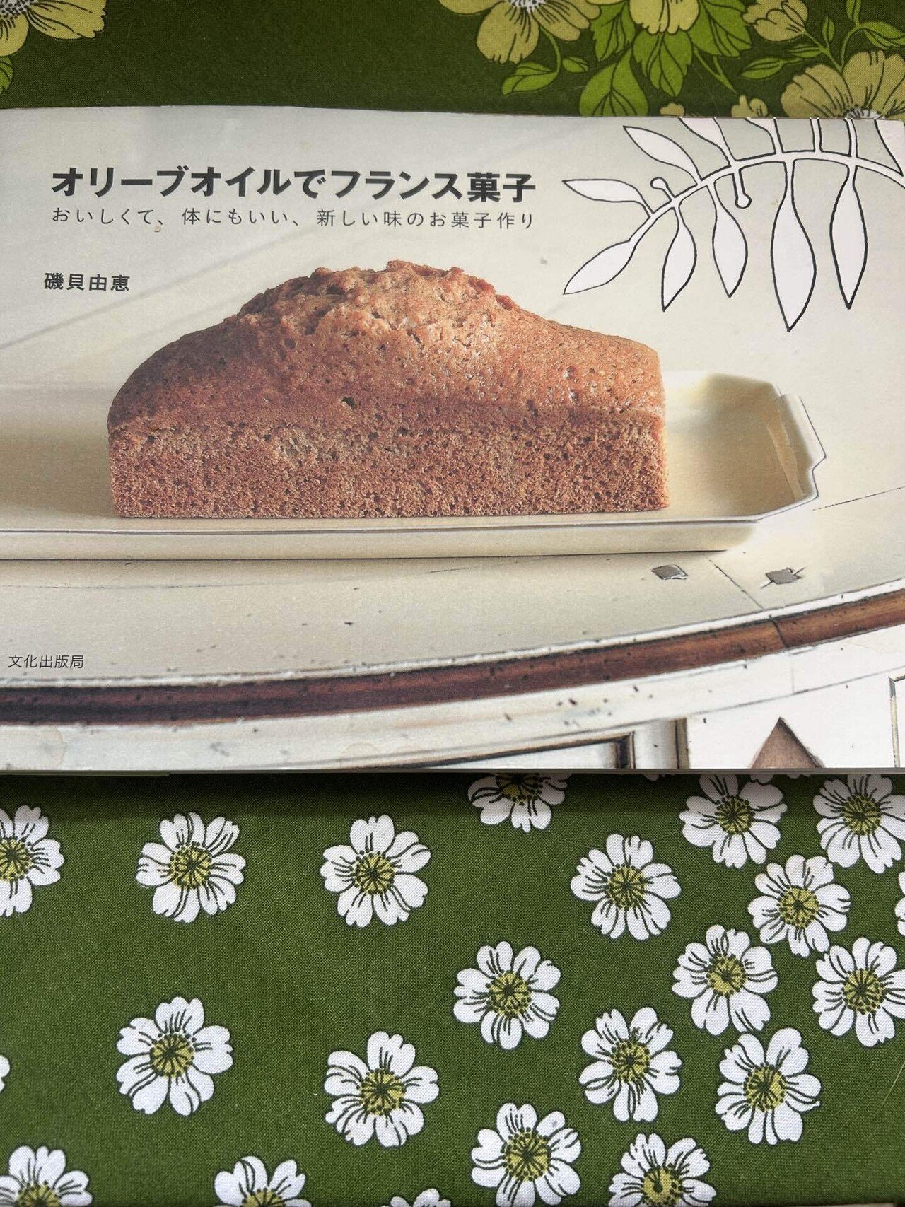 心をわくわくさせてくれる私のお気に入りの本たちを紹介します 心をわくわくさせてくれる私のお気に入りの本たちを紹介します