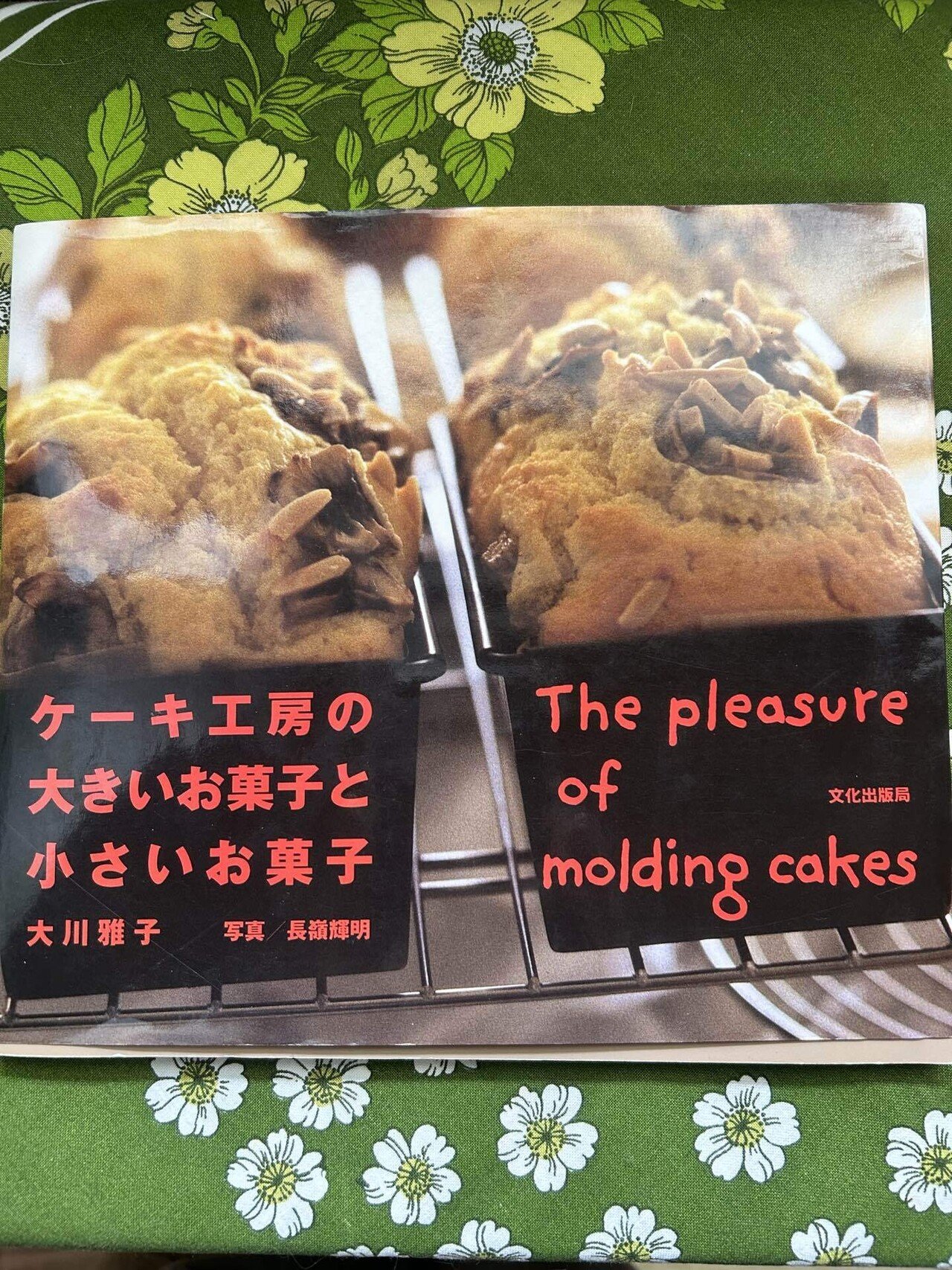 心をわくわくさせてくれる私のお気に入りの本たちを紹介します