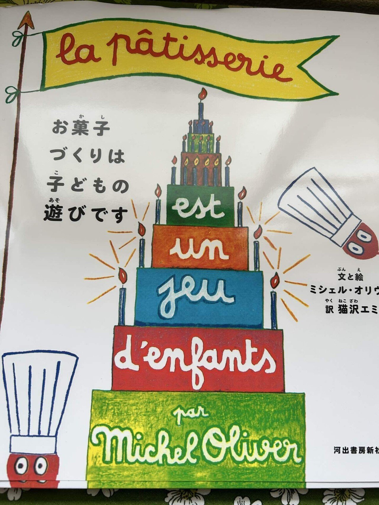 心をわくわくさせてくれる私のお気に入りの本たちを紹介します 心をわくわくさせてくれる私のお気に入りの本たちを紹介します