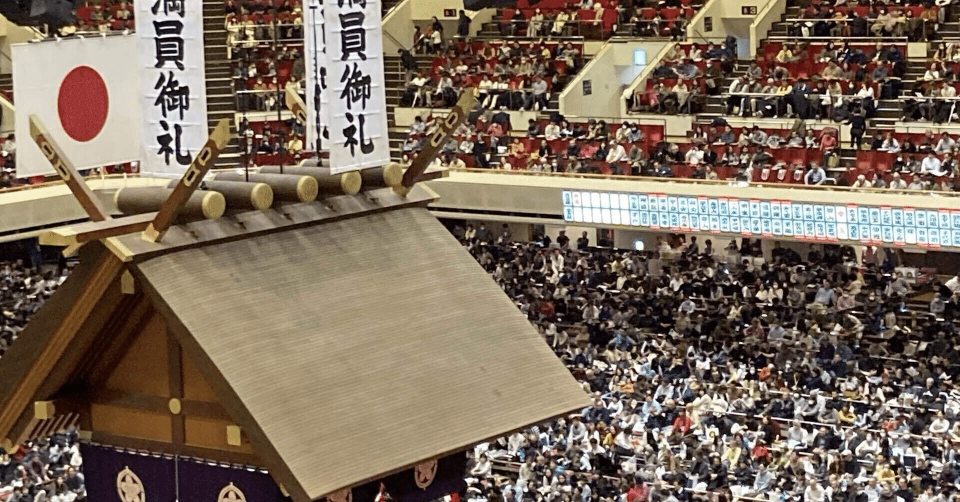 相撲部屋後援会情報まとめ③（武蔵川部屋、二子山部屋、武隈部屋、雷