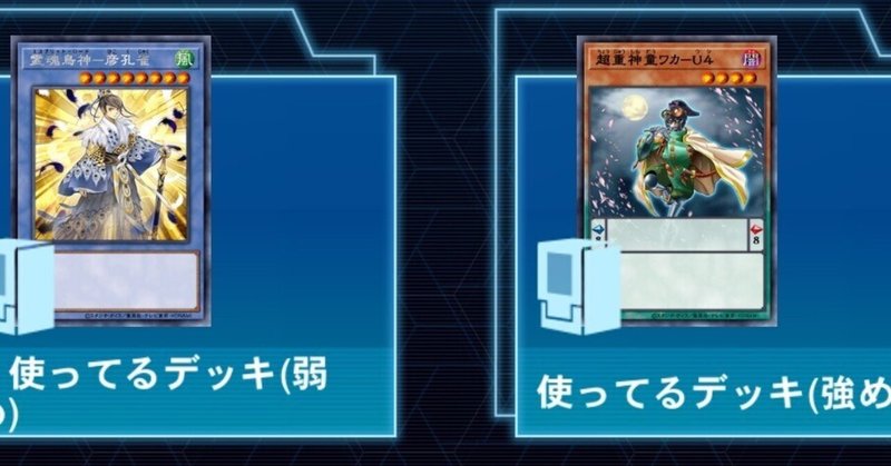デュエマ】GPアドバンス使用候補！ゴスペル型ラッカバクオンソー解説｜チャンバラ/TKN