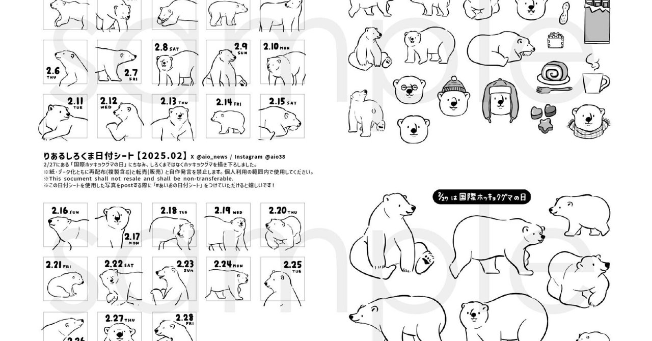 しろくま様ご確認用ページ！ rectangle_large_type_2_496bf09