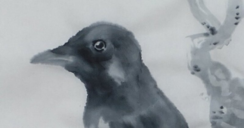 墨で鳥-水墨画練習帳 - 水墨画|KaoRu IsjDha|note 墨で鳥-水墨画練習帳 - 水墨画|KaoRu IsjDha|note