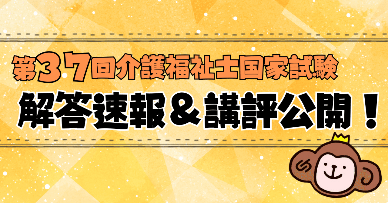 国家試験合格。系統看護学講座　37冊 国家試験合格。系統看護学講座 37冊 本