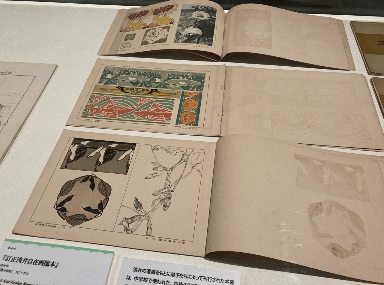 展訪記＃1「浅井忠、あちこちに行く－むすばれる人、つながる時代