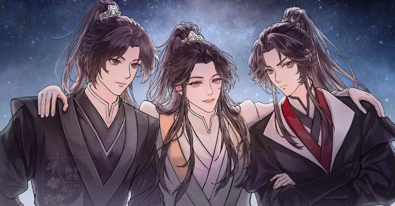 天官賜福 第157章～第159章 三十三人の神官、霊地を巡る争い｜はち