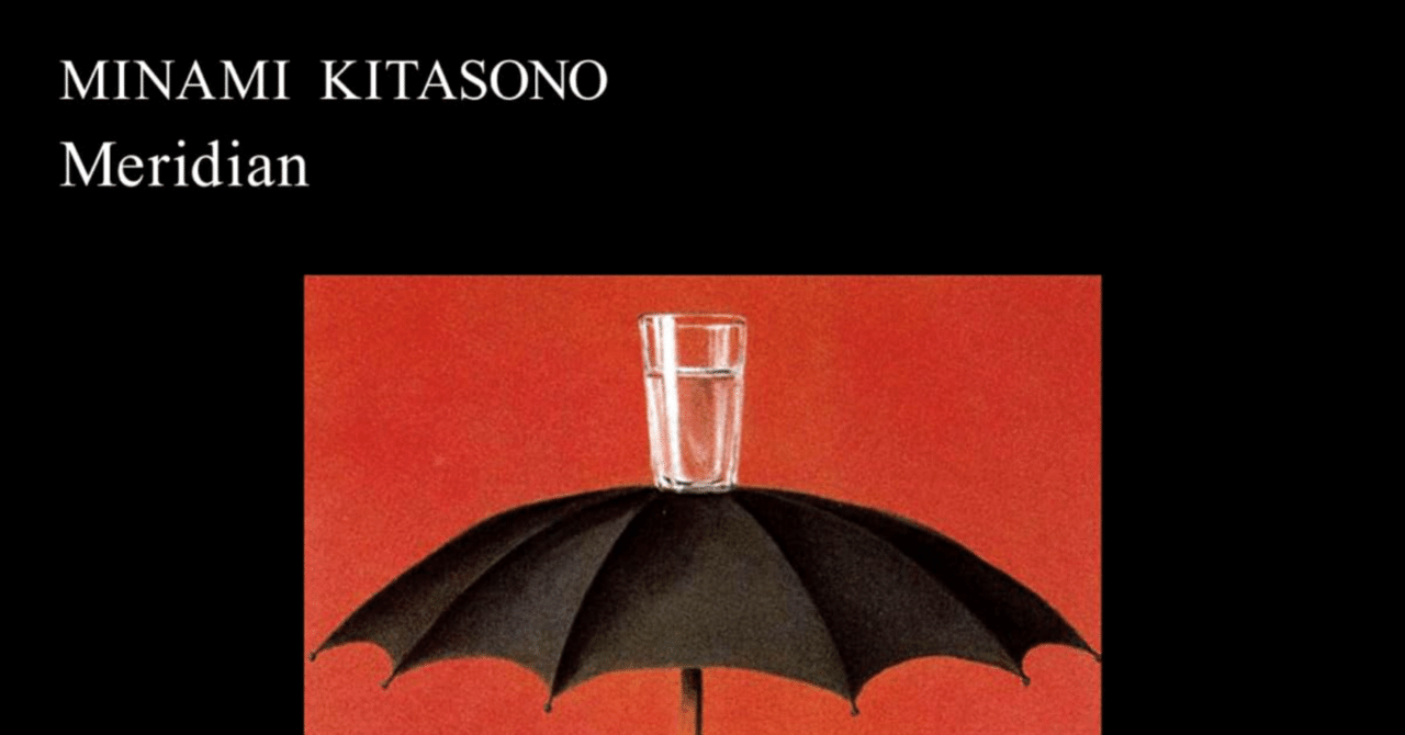 Lamp Minuano 北園みなみ cdのまとめ売り Lamp Minuano 北園みなみ cdのまとめ売り Lamp Minuano 北園みなみ cd