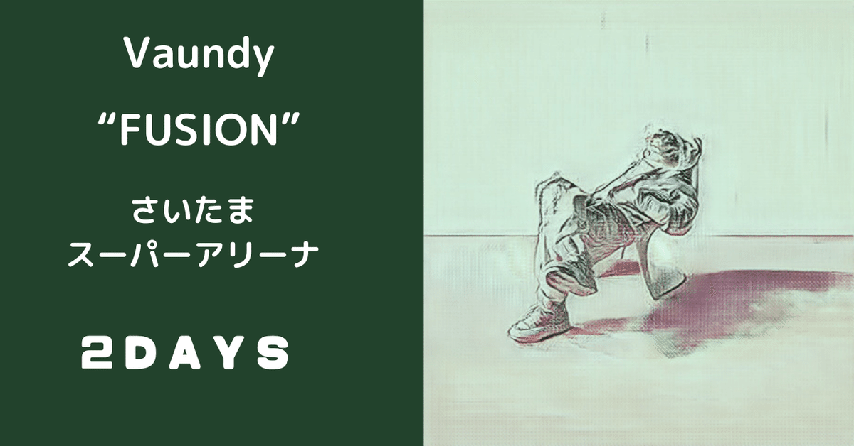 Vaundy “FUSION”さいたまアリーナ｜PANDY