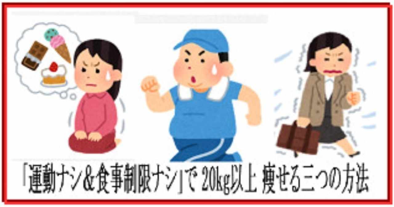 1日１食の有名人 の新着タグ記事一覧 Note つくる つながる とどける
