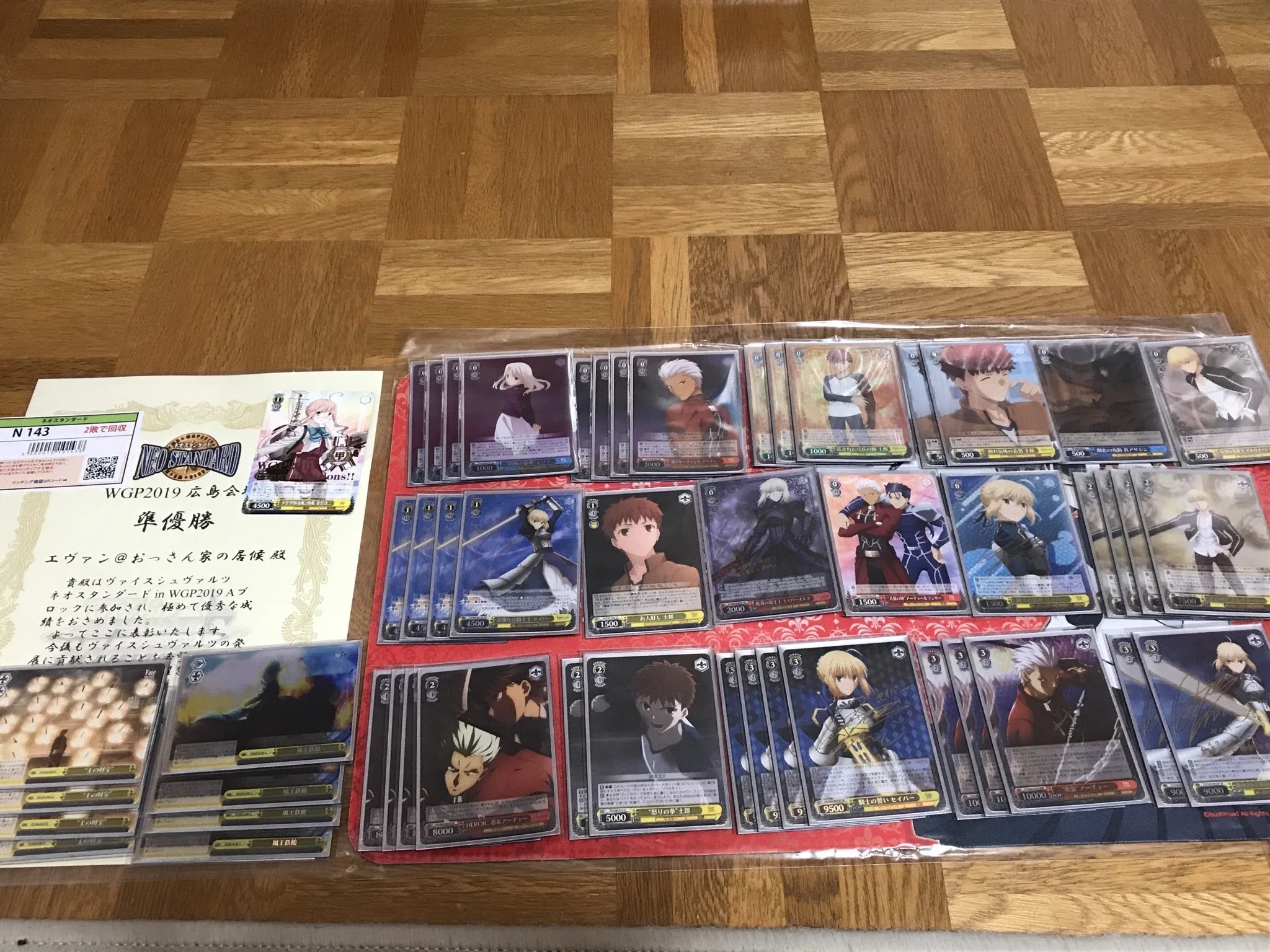 ヴァイスシュヴァルツ ギルバーン fate デッキパーツ付 - ヴァイス 