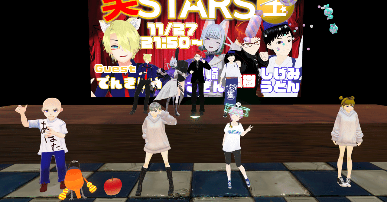 笑STARS玉【スピンオフ回】 11月27日撮影記録｜ナオト