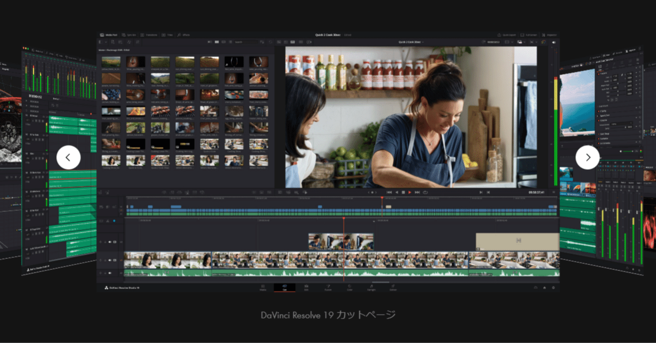 無料】おすすめ動画編集ソフト 3 選 Windows、Mac、Linux対応【2025