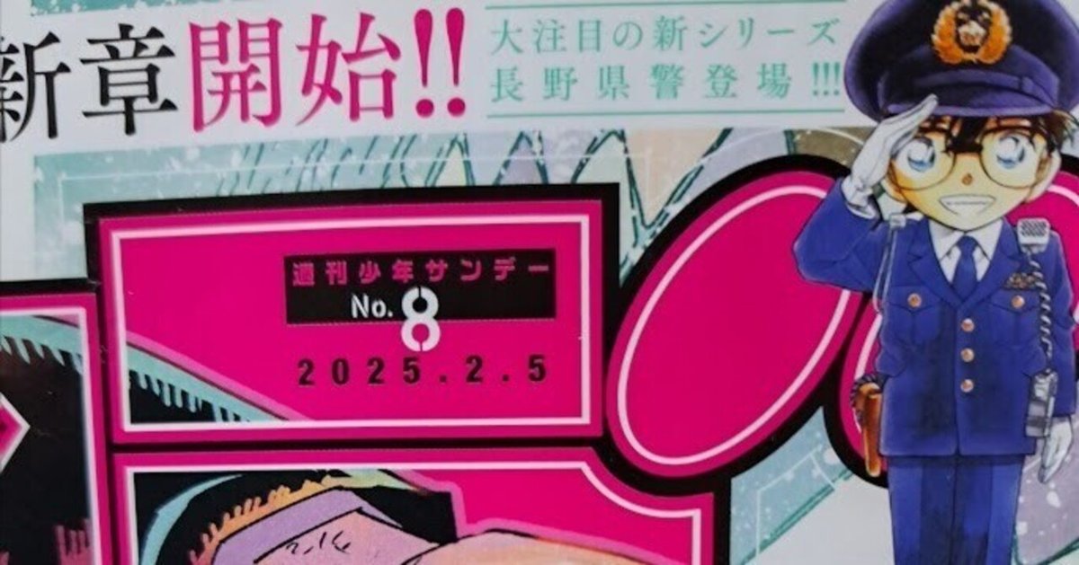 J*s様 名探偵コナン Amazon.co.jp: 名探偵コナン: ぜんぶで99もん (知育ちがいさがし
