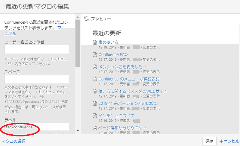 最近の更新