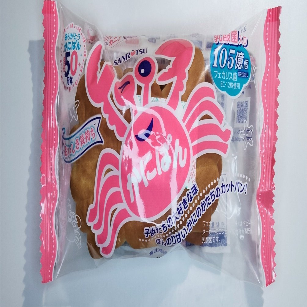 カニパンの魅力：なぜ「バラしやすい」＆「長持ち」するの？｜shishinnet