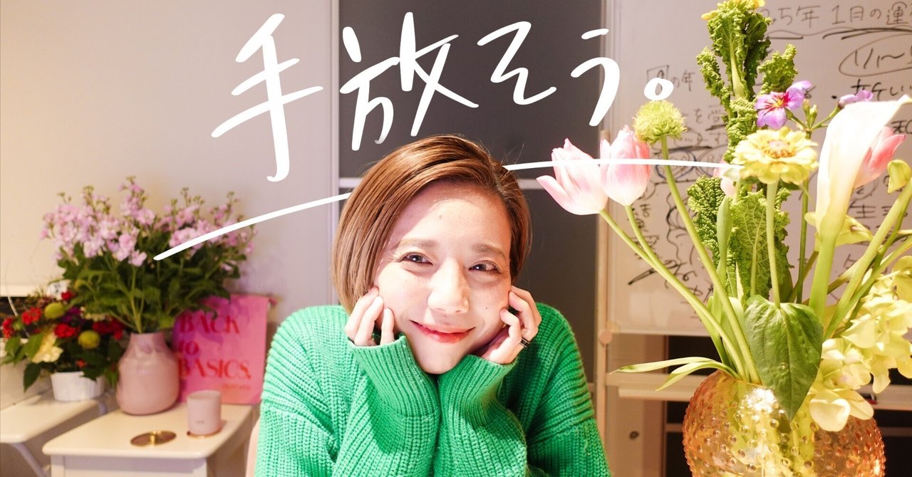 冬土用中にやるべき、断捨離3選🧹｜AZ｜ATOZ