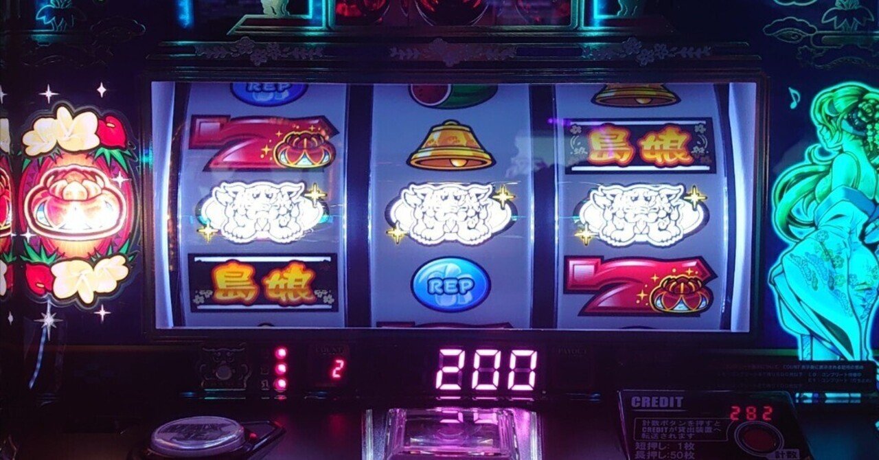 L島娘！！花笠モードを狙い打て！◯◯狙いで高期待値を積み上げろ