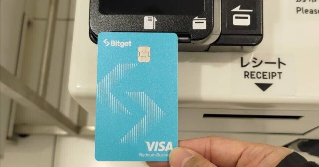 仮想通貨決済可能なBITGETcardが届いたぞ〜｜ちゃりお