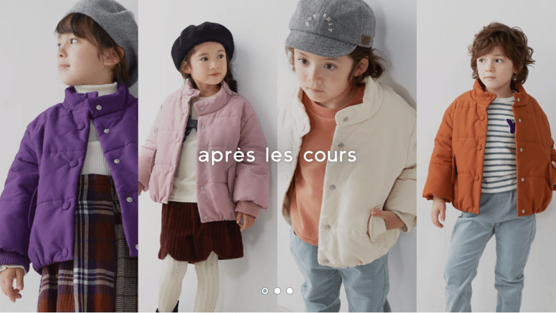 男の子でもオシャレでかわいい服ブランド7選 3000円代編 Mimari シンママライフ満喫中 Note 男の子でもオシャレでかわいい服ブランド7選 3000円代編 Mimari シンママライフ満喫中 Note