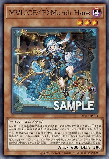 ミッドレンジ型】M∀LICE 解説【新弾後追記】|シトロン ミッドレンジ型】M∀LICE 解説【新弾後追記】|シトロン