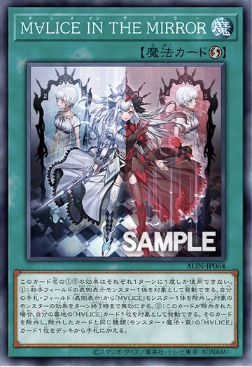ミッドレンジ型】M∀LICE 解説【新弾後追記】|シトロン ミッドレンジ型】M∀LICE 解説【新弾後追記】|シトロン