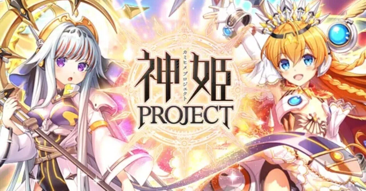 はねおかが初心者ANTに言いたい神姫PROJECTその1～初級編～【20250128
