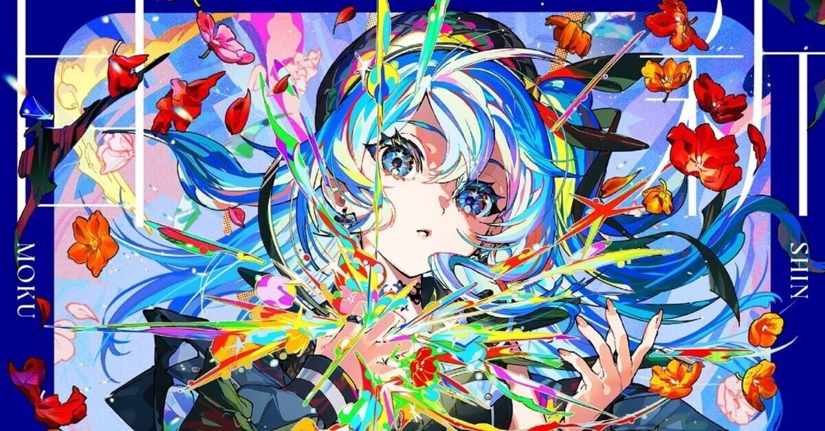 星街すいせい 3rdアルバム CD 「新星目録」 2025年1月22日 発売