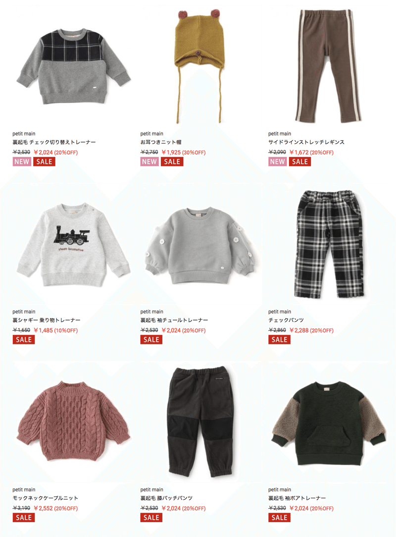 男の子でもオシャレでかわいい服ブランド7選 3000円代編 Mimari シンママライフ満喫中 Note 男の子でもオシャレでかわいい服ブランド7選 3000円代編 Mimari シンママライフ満喫中 Note
