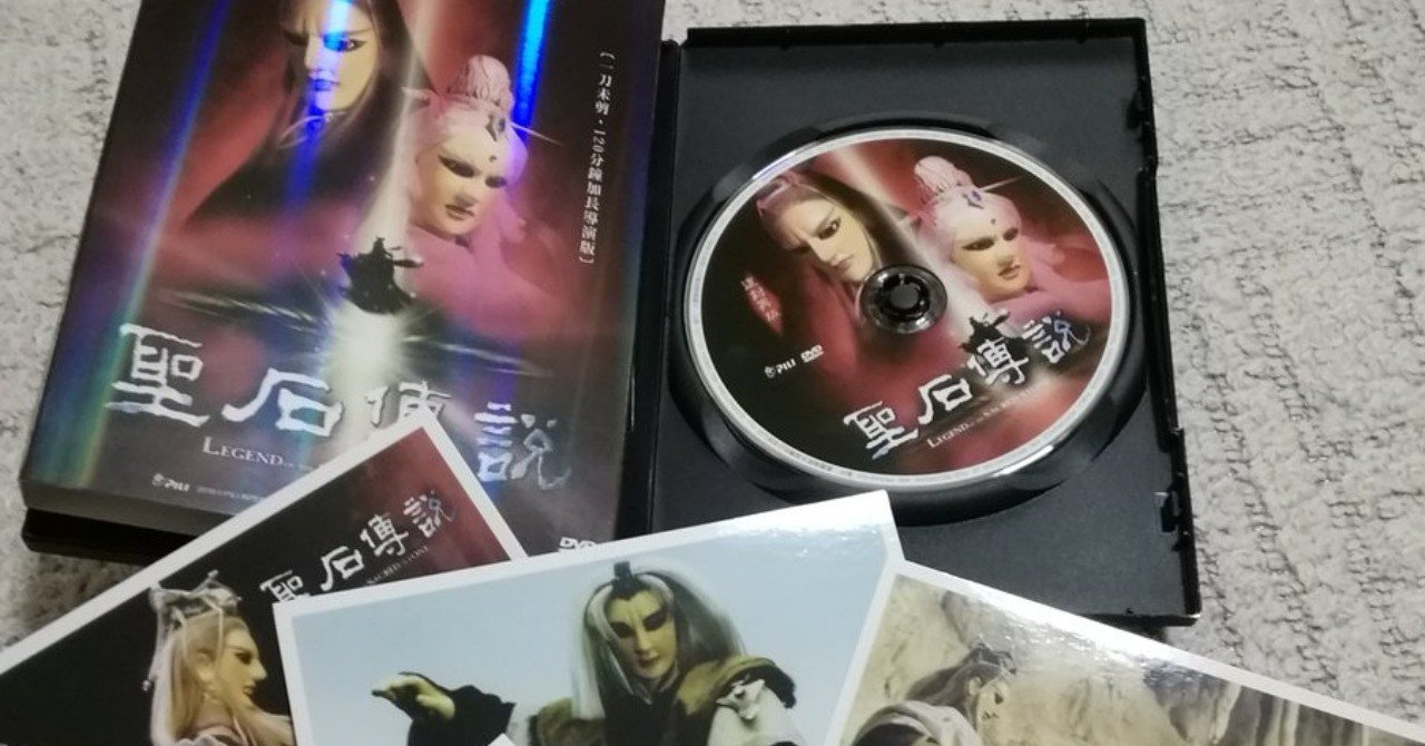 DVD　聖石傳説 英雄伝　全３巻 Amazon.co.jp: 聖石傳説 英雄伝(3) [DVD] : DVD