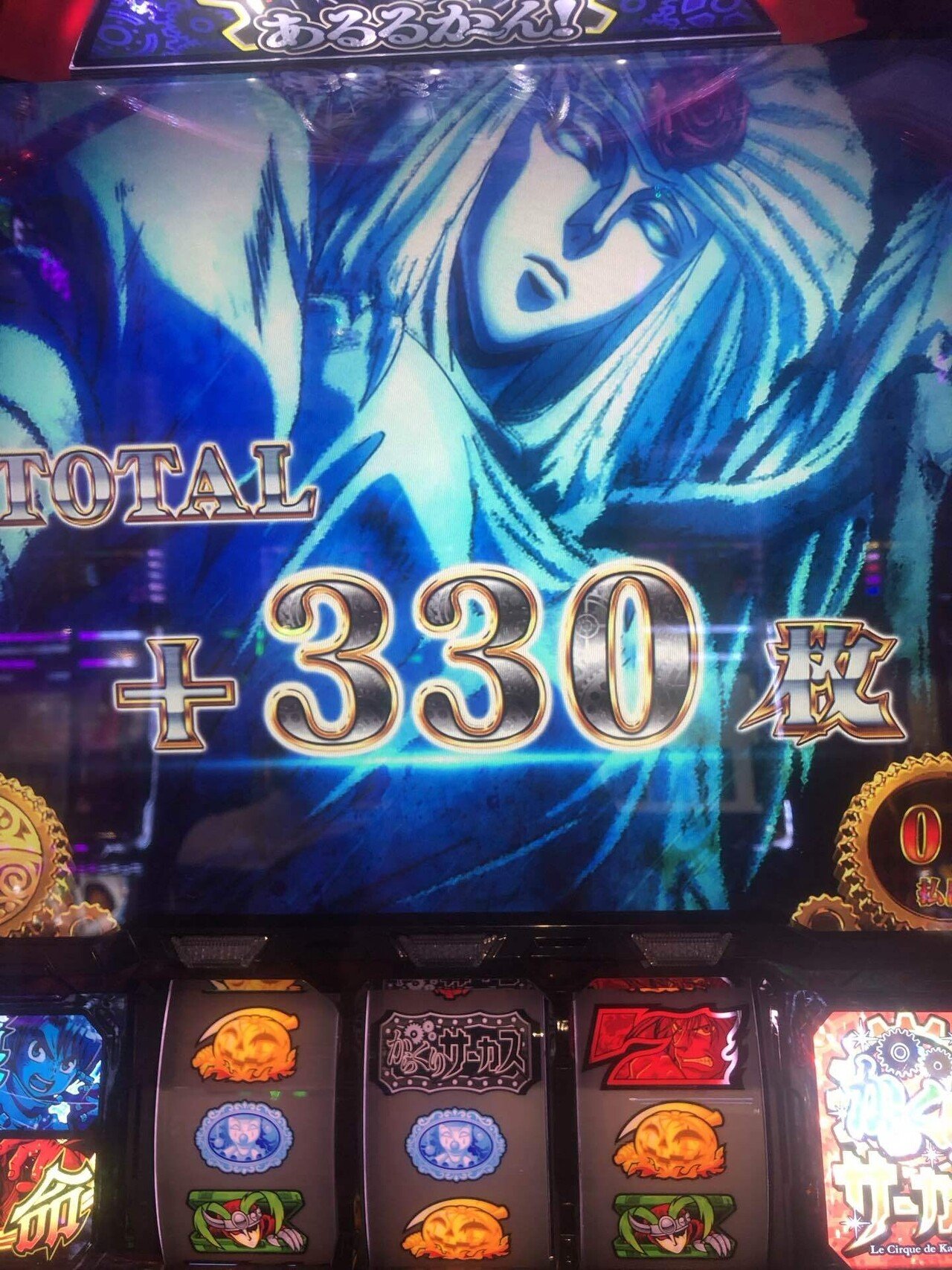 イグドラシル・オリンピア　3枚 414a478782a7f6508b46e70c252ae1