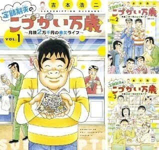 緊急】講談社コミック最大90％ポイント還元！ ⇒https://amzn.to  