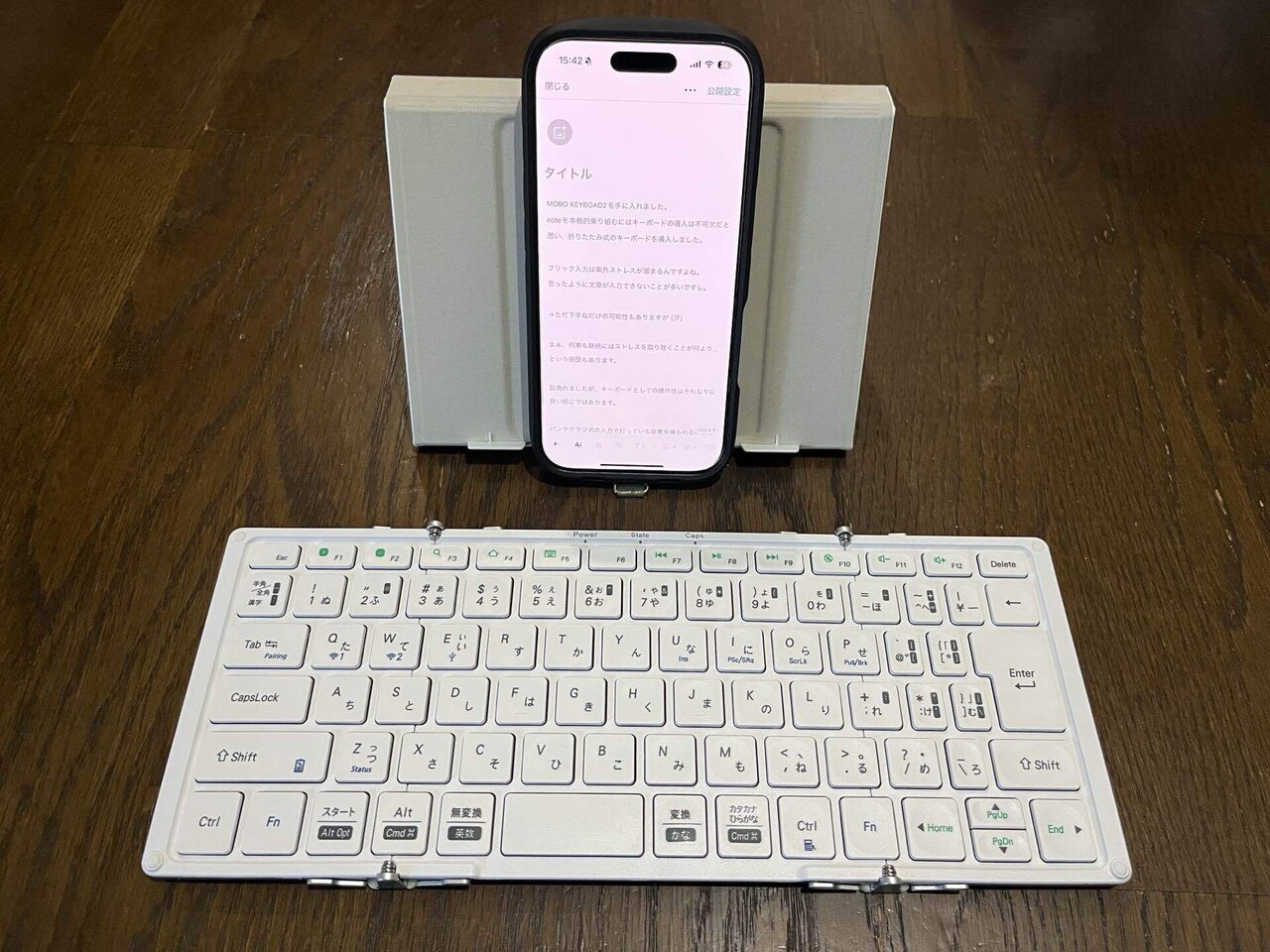 iPhone用にMOBO Keyboard2を導入してみた。｜しばちゃん🕊