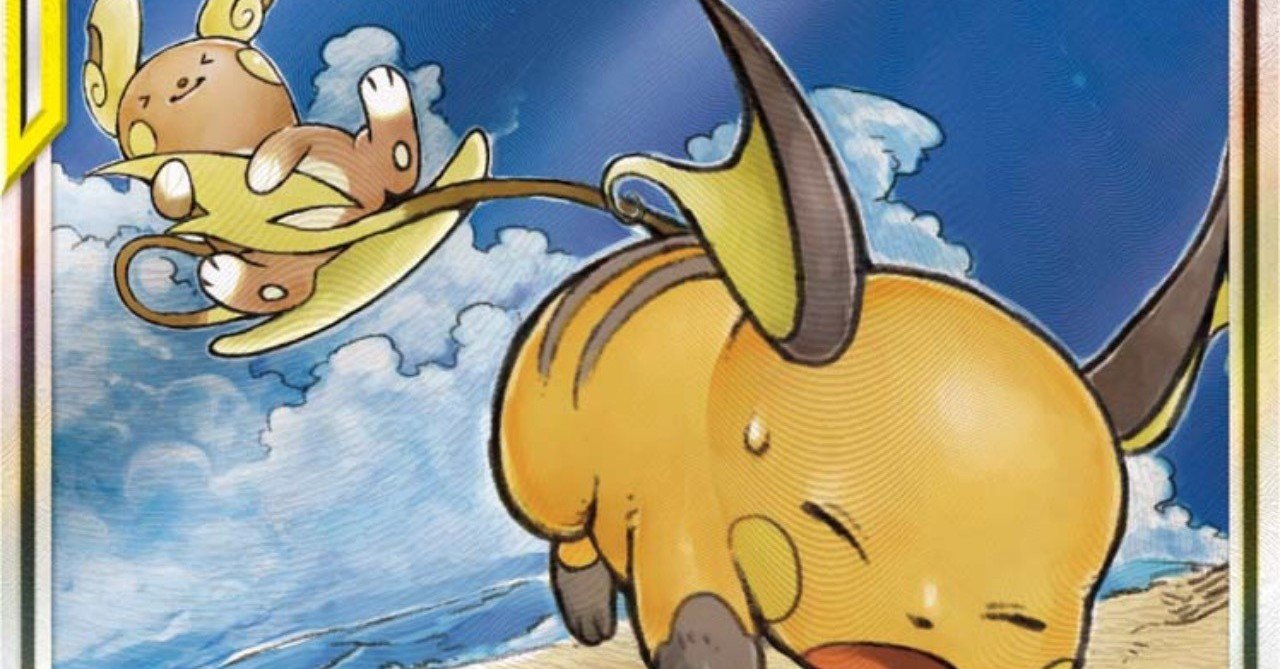 Cl愛知top16 ピカチュウ ゼクロム じんばおり Note