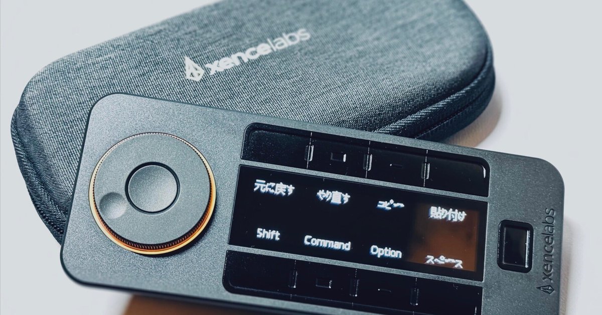 一番の贈り物 xencelabsクイッキーズ購入Psでの不具合解消｜SPO masa 映像 | 写真 その他