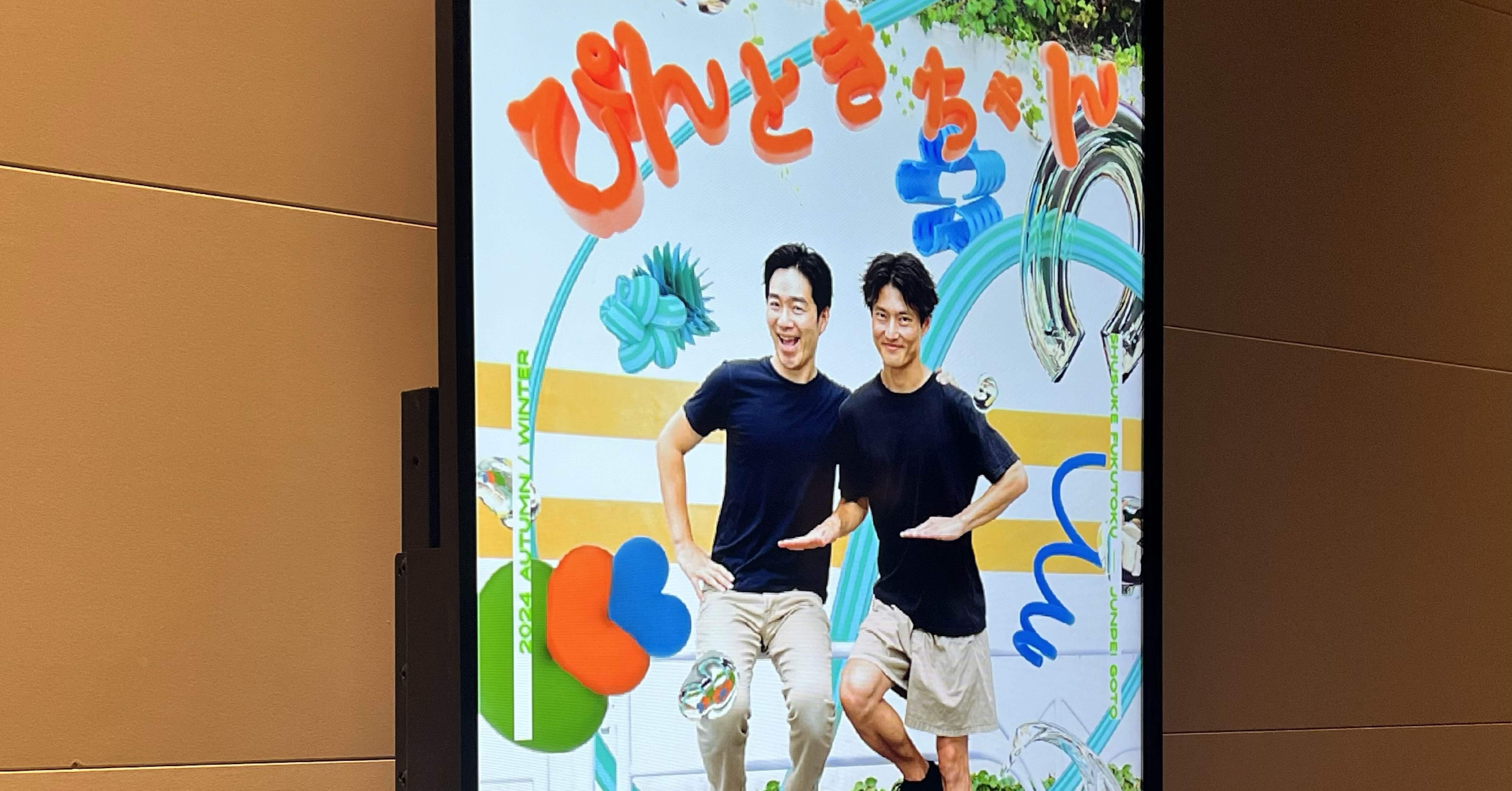 ジャルジャル　ぴんときちゃん　シークレット eeff0ff496a927a1896c8963423681