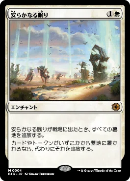 MTGに来て欲しいデュエル・マスターズのカード｜キクチ