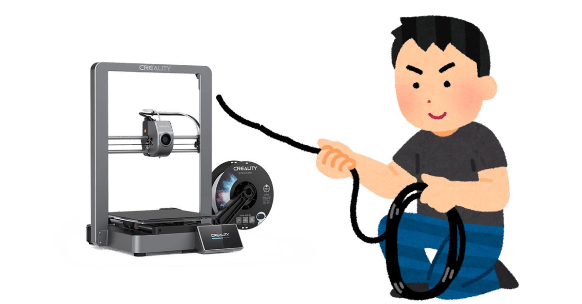 3Dプリンター/Ender3v3/フィラメントセンサー延長ケーブル 3Dプリンター/Ender3v3/フィラメントセンサー延長ケーブル