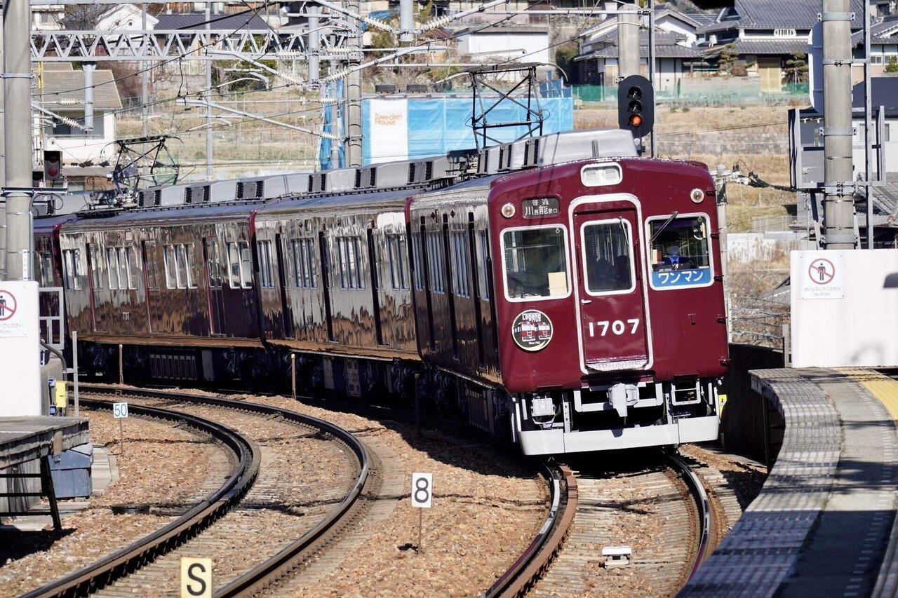 能勢電鉄 レジェンド 1700系｜masa_tr40