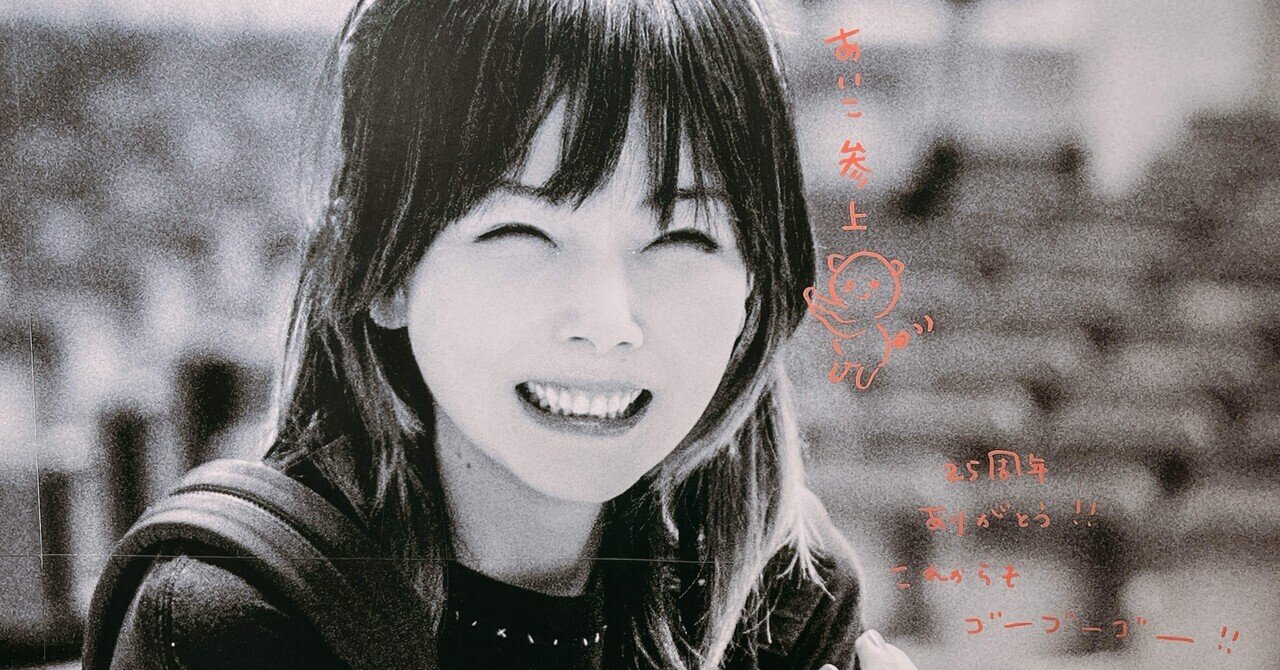 aiko CDセット まとめて　24枚　初回版多数 aiko CDセット まとめて 24枚 初回版多数 Amazon.co.jp: 二人: Music