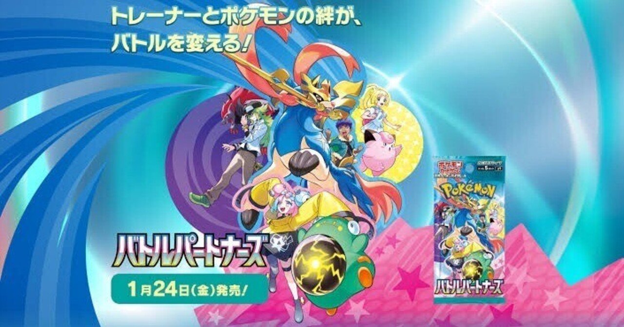 ポケモンカード スタジアム ハッコウシティ Nの城 ハロンタウン 各60枚 ポケモンカード スタジアム ハッコウシティ Nの城 ハロンタウン 各60枚