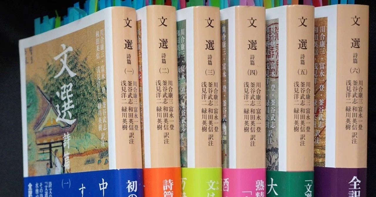 全漢三国晋南北朝詩　一巻〜三巻 全漢三国晋南北朝詩 一巻〜三巻
