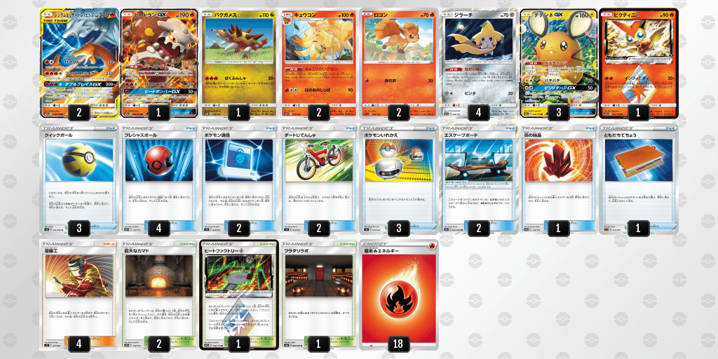 値下交渉可 極美品 ポケカ レシリザデッキ デッキ紹介】☆レシリザ