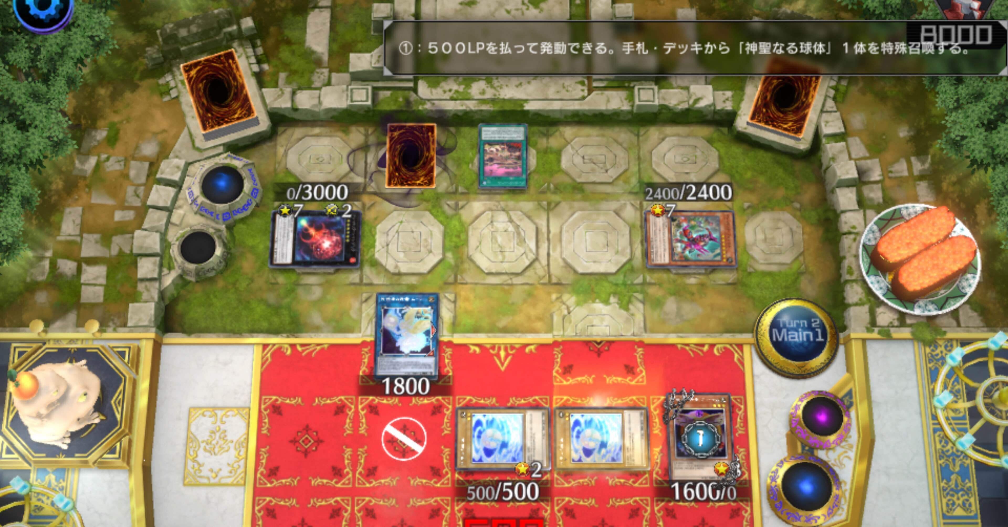 神碑入り代行天使でマスター1達成しました【遊戯王マスターデュエル