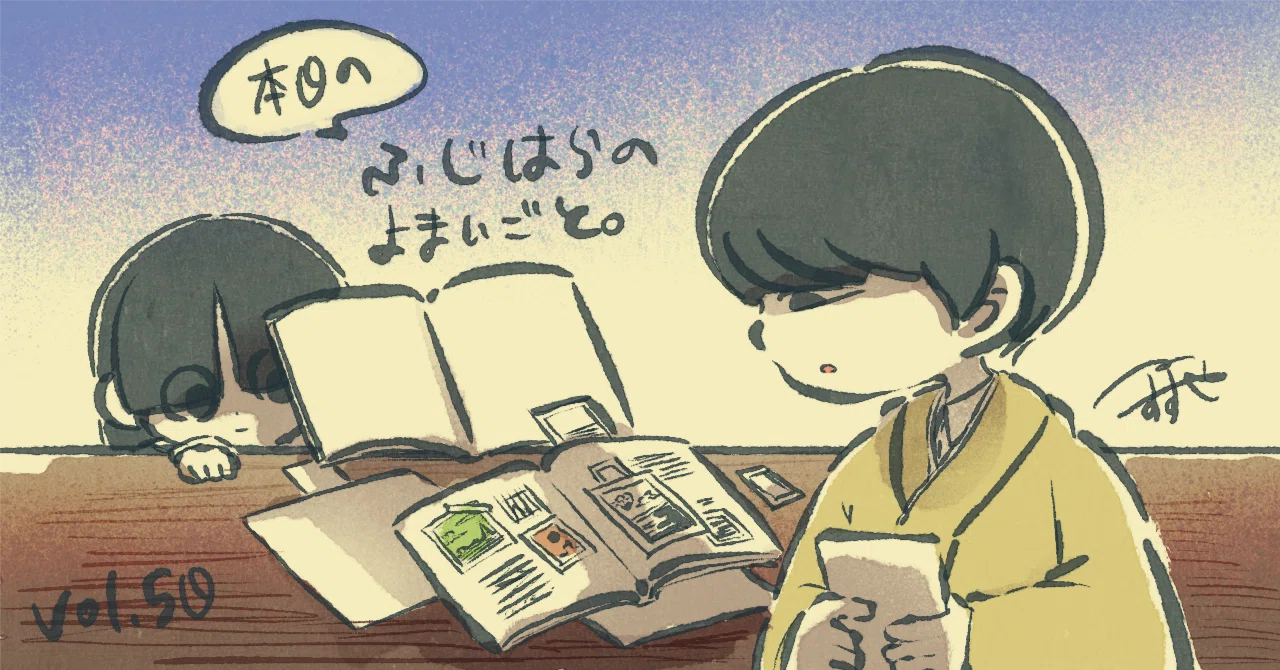 自分でイラスト用の参考写真素材を収集したいな、と思った話。｜藤原スズヤ