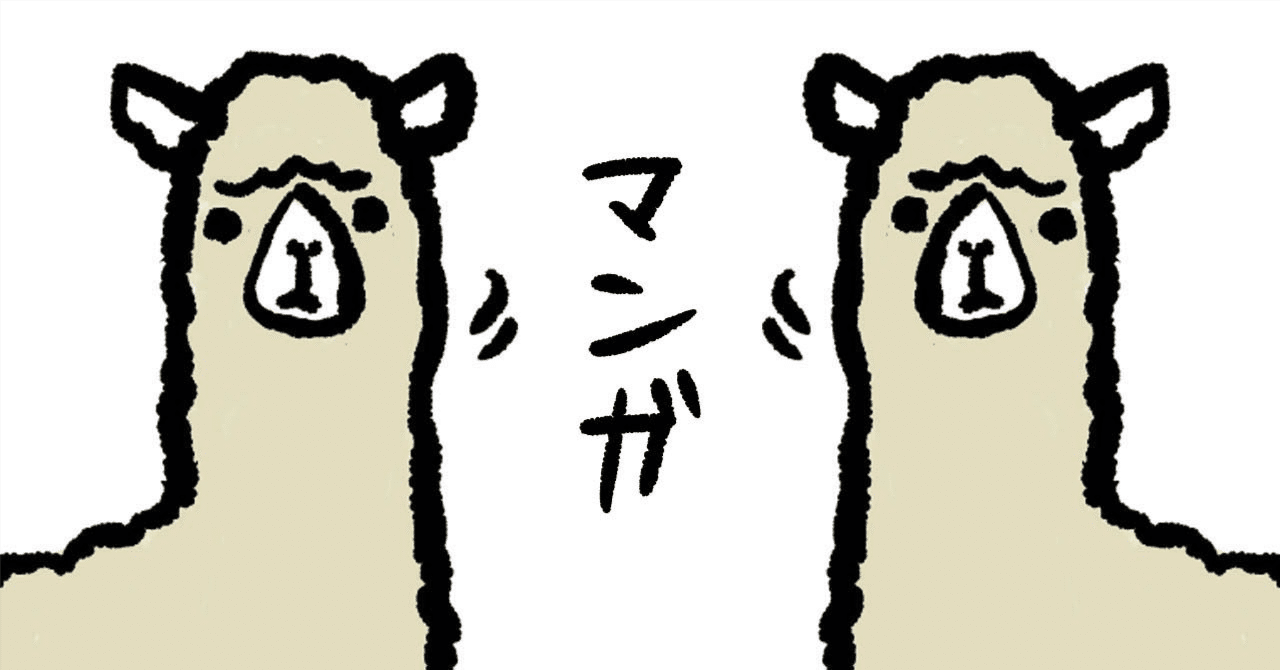 まんがでわかる」シリーズ5冊を読んでみた感想｜もも＠日経